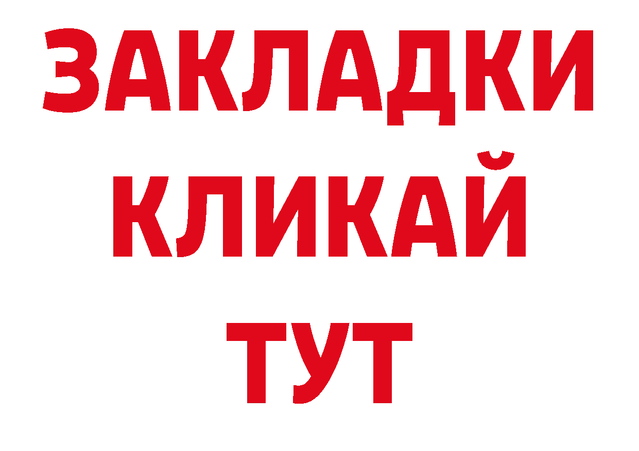 Каннабис тримм зеркало площадка ОМГ ОМГ Руза